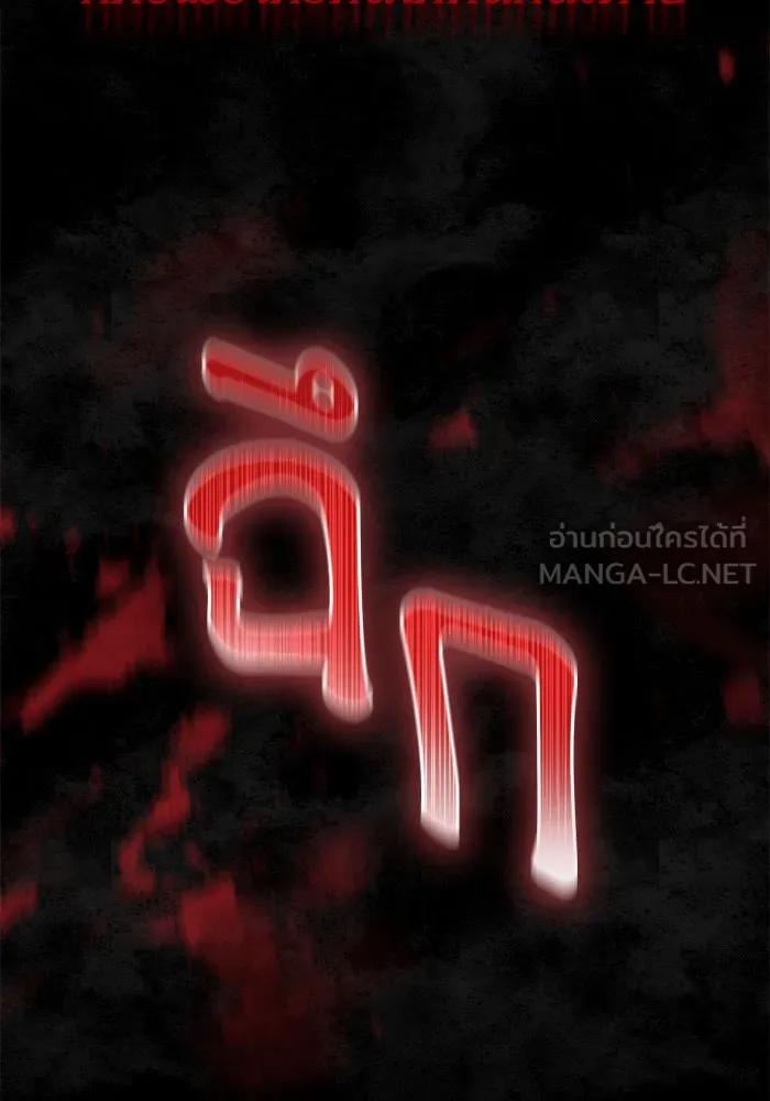 เกิดใหม่คราวนี้ ขอเป็นคนดีดูสักครั้ง ตอนที่ 22 รูปที่ 141