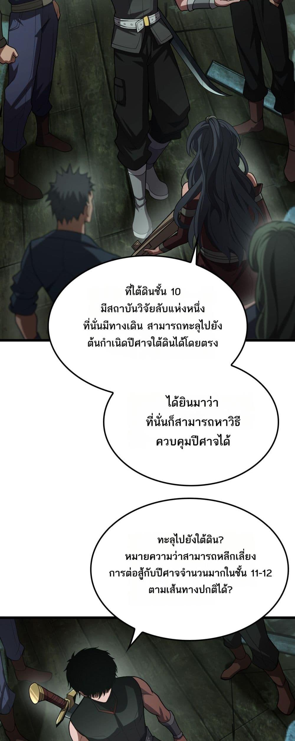 Manga-lc-com อ่านมังงะ อ่านการ์ตูน ออนไลน์ ฟรี DoomsdaySword ตอนที่ 1 2 3 4 5 6 7 8 9 10 11 12 13 14 ฟรี ไม่มีโฆษณา Manga-lc - อ่าน มังงะ อ่าน การ์ตูน ออนไลน์ อ่านมังงะ ฟรี