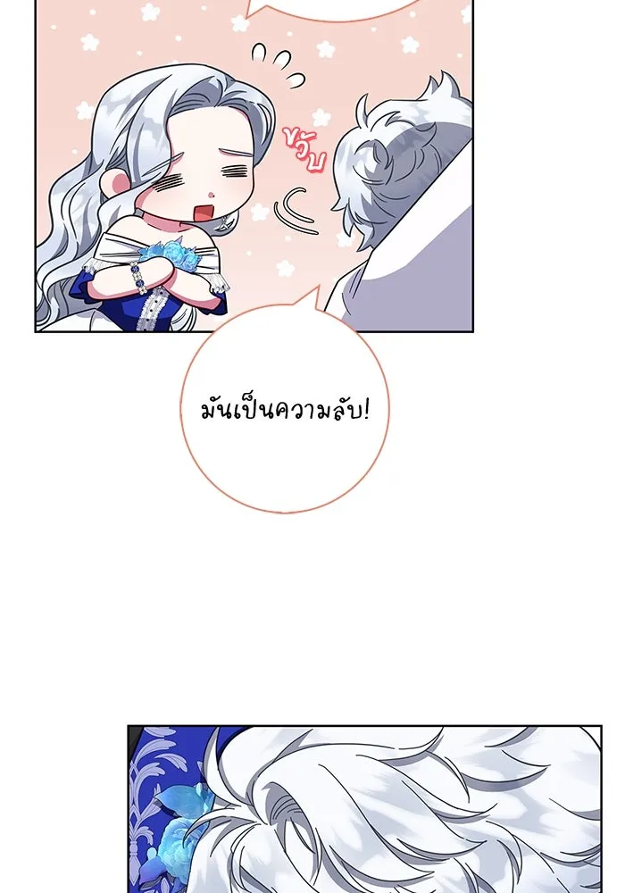 ฉันกลายเป็นแม่พระเอกนิยายจอมเสเพล ตอนที่ 24 รูปที่ 8