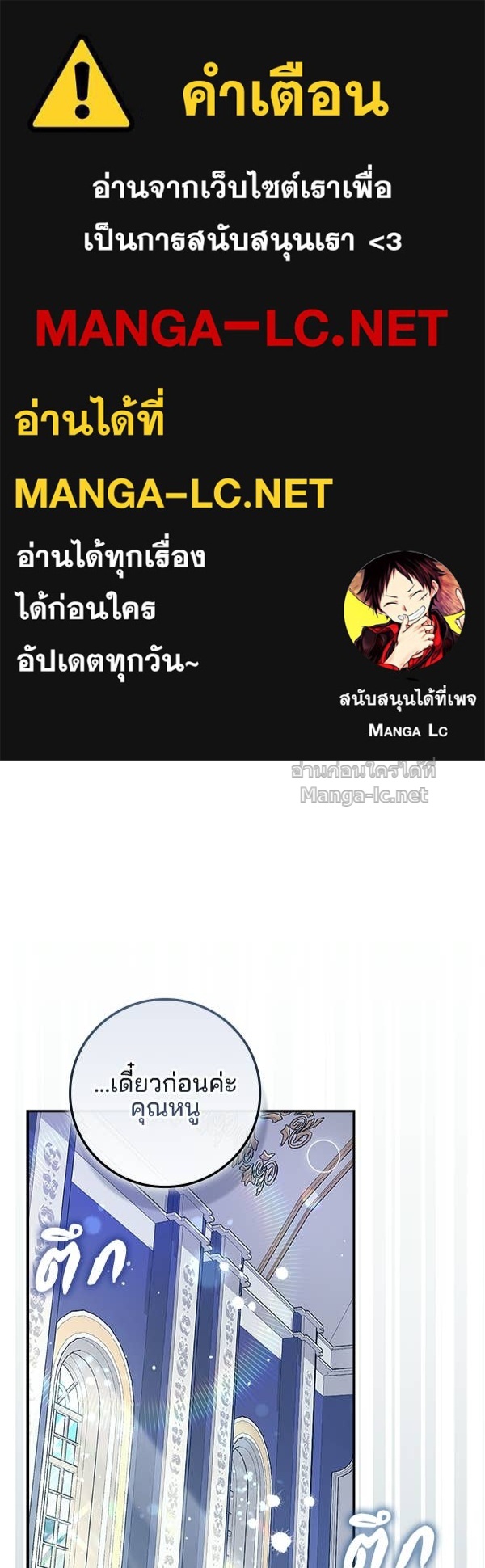 Doujin-Lc- อ่าน โดจิน มังฮวา เกาหลี ญี่ปุ่น จีน แปลไทย นางเอกนอกบท ตอนที่ 1 2 3 4 5 6 7 8 9 10 11 12 13 14 ฟรี ไม่มีโฆษณา อ่าน โดจิน Manhwa เกาหลี ญี่ปุ่น จีน เรามีครบ คัดมาให้เน้นๆ โดจิน 18+ รับประกันความฟินโดย Doujin Lc