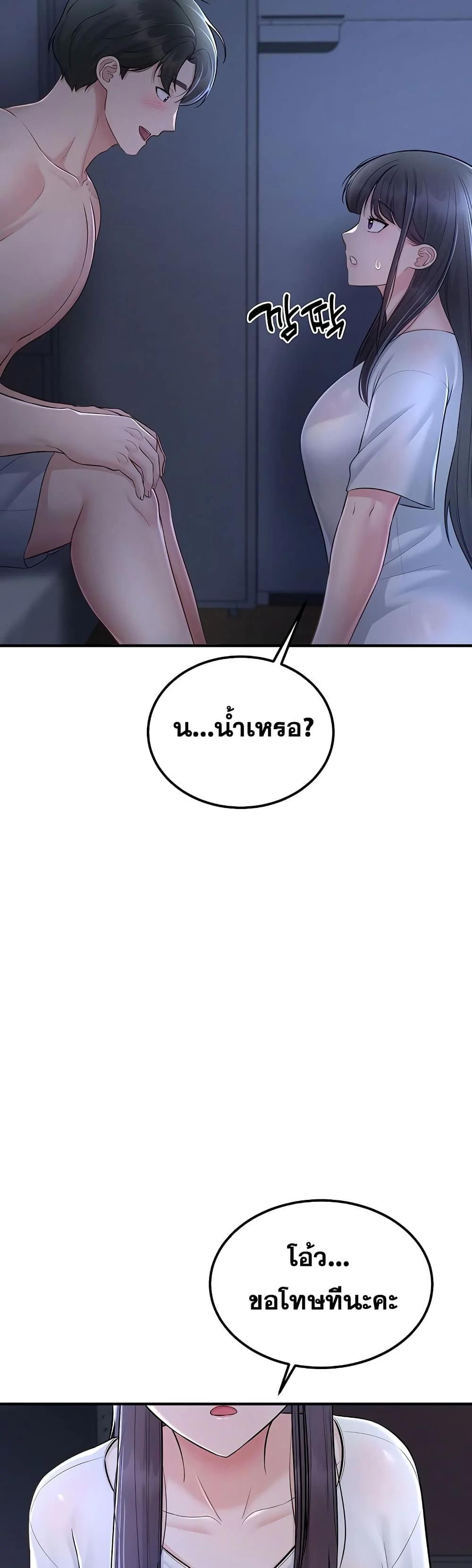 Doujin-Lc- อ่าน โดจิน มังฮวา เกาหลี ญี่ปุ่น จีน แปลไทย Get Out of Here ตอนที่ 1 2 3 4 5 6 7 8 9 10 11 12 13 14 ฟรี ไม่มีโฆษณา อ่าน โดจิน Manhwa เกาหลี ญี่ปุ่น จีน เรามีครบ คัดมาให้เน้นๆ โดจิน 18+ รับประกันความฟินโดย  Doujin Lc