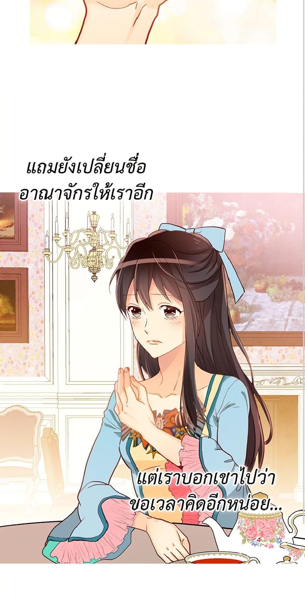 Manga-lc-com อ่านมังงะ อ่านการ์ตูน ออนไลน์ ฟรี Isekai Empress ตอนที่ 1 2 3 4 5 6 7 8 9 10 11 12 13 14 ฟรี ไม่มีโฆษณา Manga-lc - อ่าน มังงะ อ่าน การ์ตูน ออนไลน์ อ่านมังงะ ฟรี