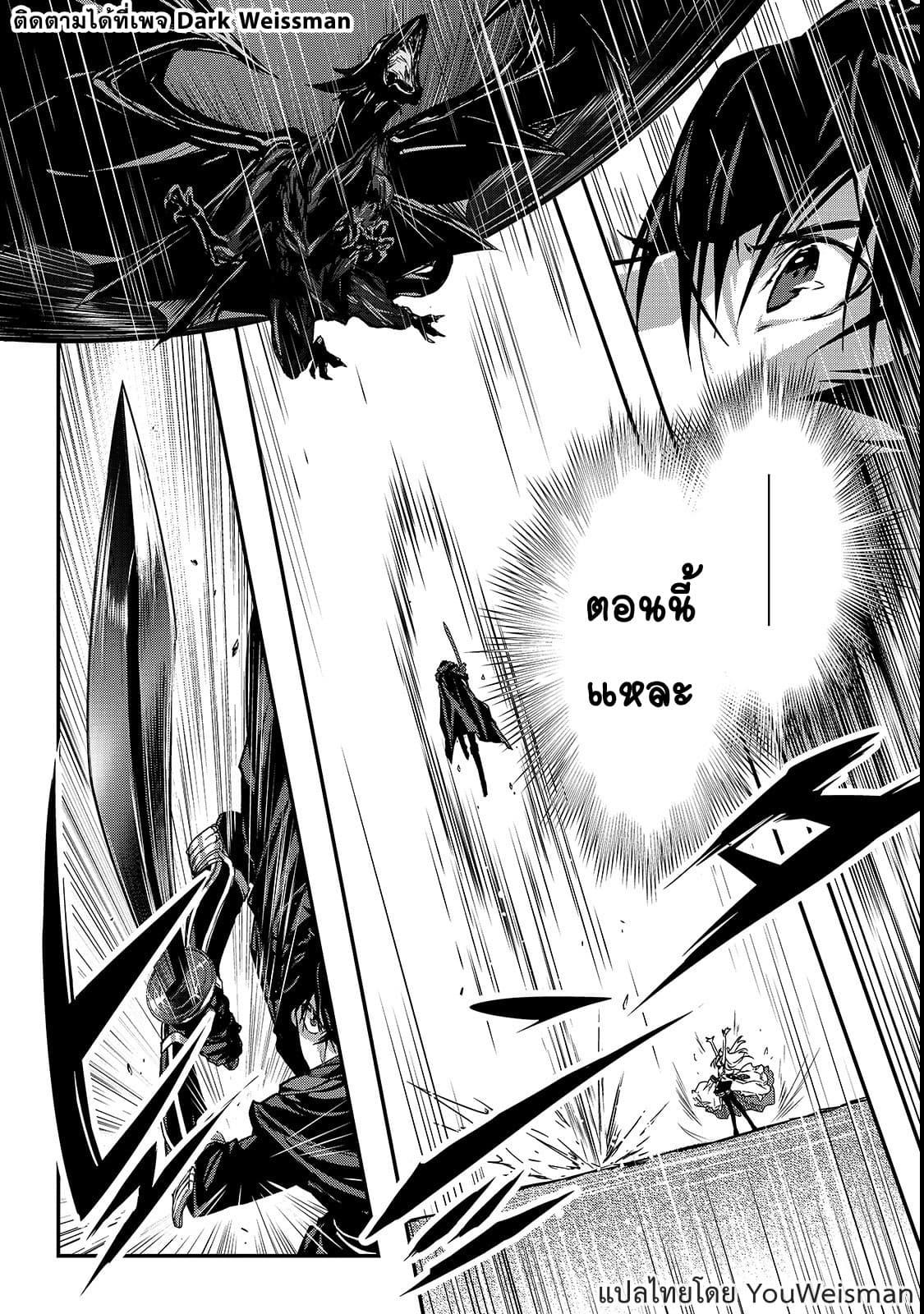 Manga-lc-com อ่านมังงะ อ่านการ์ตูน ออนไลน์ ฟรี Assassin de aru ore no Sutetasu ga Yuusha yori mo Akiraka ni Tsuyoi Nodaga ตอนที่ 1 2 3 4 5 6 7 8 9 10 11 12 13 14 ฟรี ไม่มีโฆษณา Manga-lc - อ่าน มังงะ อ่าน การ์ตูน ออนไลน์ อ่านมังงะ ฟรี