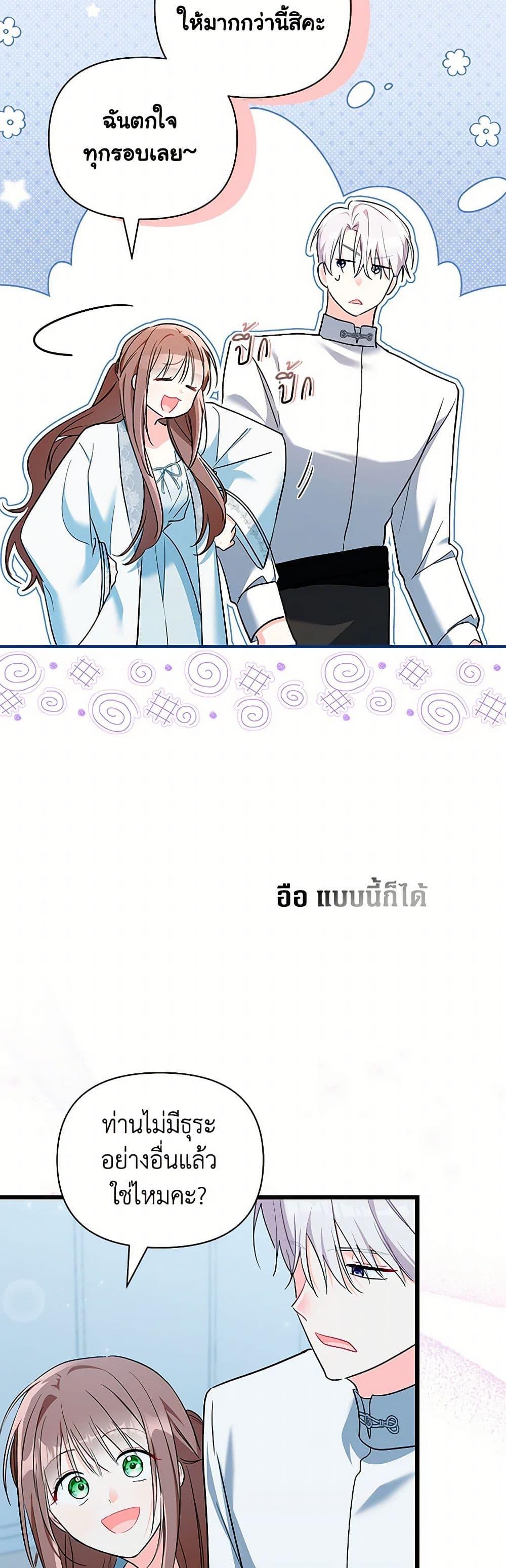 Manga-lc-com อ่านมังงะ อ่านการ์ตูน ออนไลน์ ฟรี Obsessed With Hazel the Sweet Witch ตอนที่ 1 2 3 4 5 6 7 8 9 10 11 12 13 14 ฟรี ไม่มีโฆษณา Manga-lc - อ่าน มังงะ อ่าน การ์ตูน ออนไลน์ อ่านมังงะ ฟรี