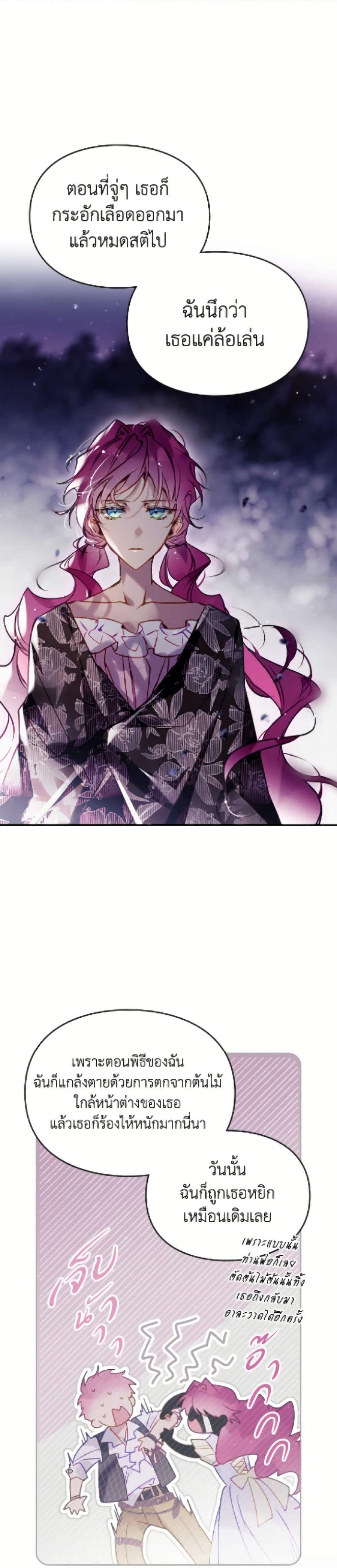 Manga-lc-com อ่านมังงะ อ่านการ์ตูน ออนไลน์ ฟรี Death Is The Only Ending For The Villainess ตอนที่ 1 2 3 4 5 6 7 8 9 10 11 12 13 14 ฟรี ไม่มีโฆษณา Manga-lc - อ่าน มังงะ อ่าน การ์ตูน ออนไลน์ อ่านมังงะ ฟรี