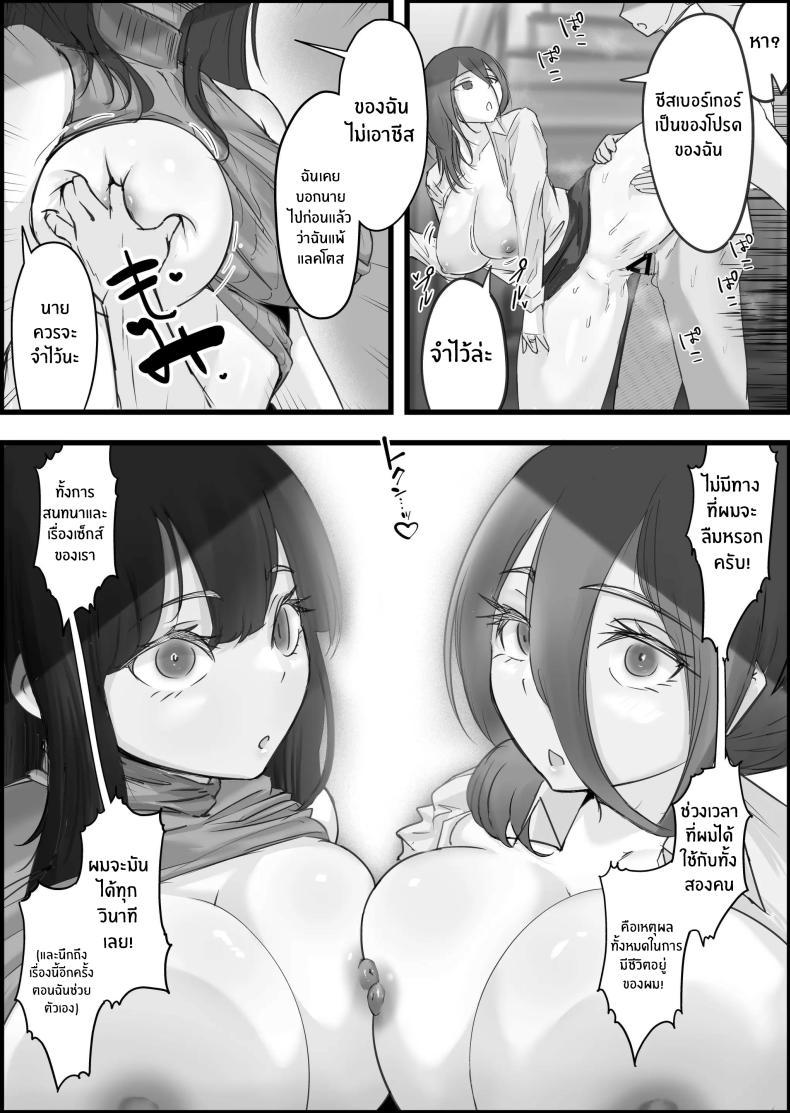 Doujin-Lc- อ่าน โดจิน มังฮวา เกาหลี ญี่ปุ่น จีน แปลไทย เรื่องของผมกับพวกเธอ[Dadacco Racco-chan] Downer-Kei Hitozuma-tachi o Netotte Ikasetete Shiawase ni shita Hanashi ตอนที่ 1 2 3 4 5 6 7 8 9 10 11 12 13 14 ฟรี ไม่มีโฆษณา อ่าน โดจิน Manhwa เกาหลี ญี่ปุ่น จีน เรามีครบ คัดมาให้เน้นๆ โดจิน 18+ รับประกันความฟินโดย  Doujin Lc