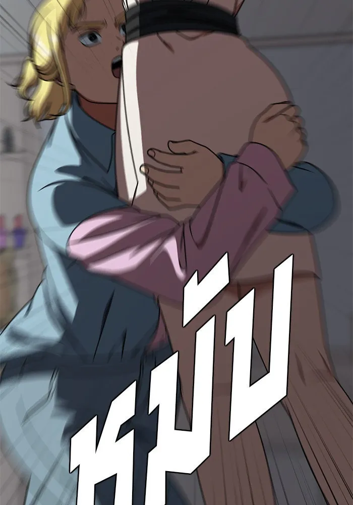 ช่วยเปลี่ยนฉันที ตอนที่ 199. ซีซัน 2 ลาอิมฮยัง 1 รูปที่ 89