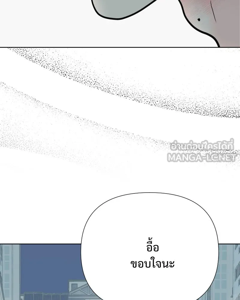 รักนี้ไม่ต้องมีเซนส์ ตอนที่ 73 รูปที่ 33