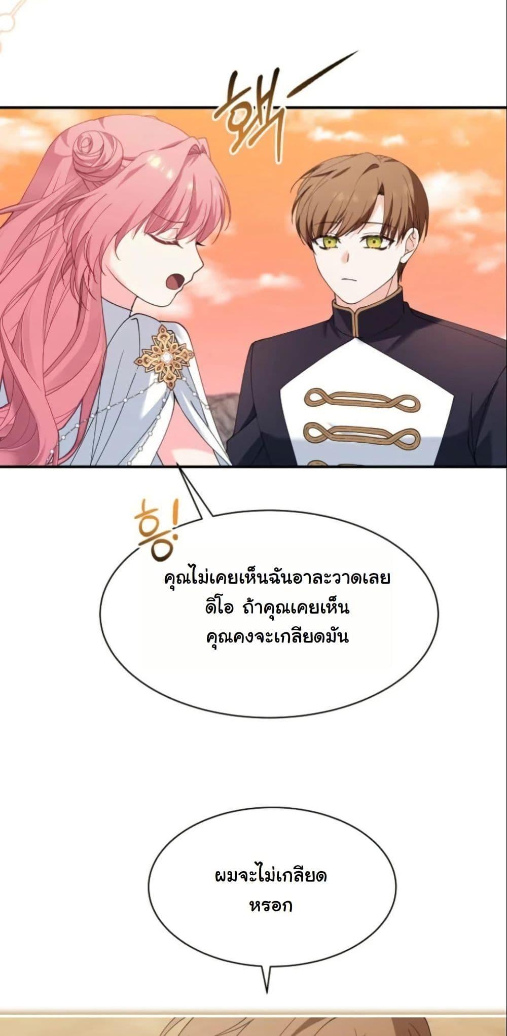 Manga-lc-com อ่านมังงะ อ่านการ์ตูน ออนไลน์ ฟรี Princess of the Demon King ตอนที่ 1 2 3 4 5 6 7 8 9 10 11 12 13 14 ฟรี ไม่มีโฆษณา Manga-lc - อ่าน มังงะ อ่าน การ์ตูน ออนไลน์ อ่านมังงะ ฟรี
