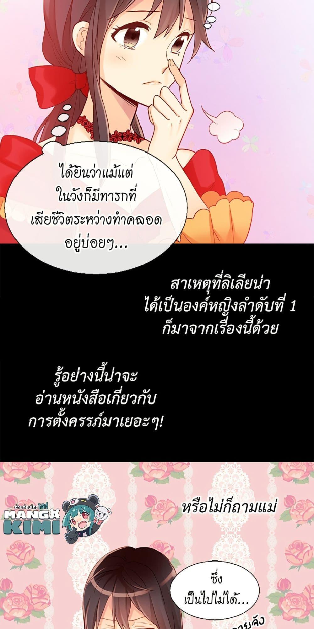 Manga-lc-com อ่านมังงะ อ่านการ์ตูน ออนไลน์ ฟรี Isekai Empress ตอนที่ 1 2 3 4 5 6 7 8 9 10 11 12 13 14 ฟรี ไม่มีโฆษณา Manga-lc - อ่าน มังงะ อ่าน การ์ตูน ออนไลน์ อ่านมังงะ ฟรี