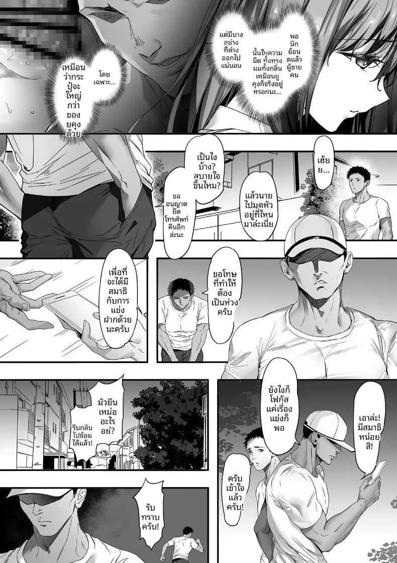 Doujin-Lc- อ่าน โดจิน มังฮวา เกาหลี ญี่ปุ่น จีน แปลไทย แฟนสาวผู้สงบเจียมตัวของผม จู่ๆ ก็กลายเป็นสาวใจง่ายขึ้นมา! (Gomu Gomu) ตอนที่ 1 2 3 4 5 6 7 8 9 10 11 12 13 14 ฟรี ไม่มีโฆษณา อ่าน โดจิน Manhwa เกาหลี ญี่ปุ่น จีน เรามีครบ คัดมาให้เน้นๆ โดจิน 18+ รับประกันความฟินโดย  Doujin Lc