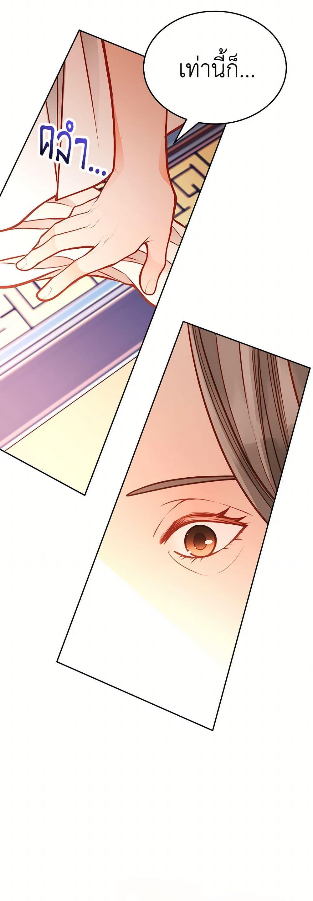 Manga-lc-com อ่านมังงะ อ่านการ์ตูน ออนไลน์ ฟรี The Duchess’s Secret Dressing Room ตอนที่ 1 2 3 4 5 6 7 8 9 10 11 12 13 14 ฟรี ไม่มีโฆษณา Manga-lc - อ่าน มังงะ อ่าน การ์ตูน ออนไลน์ อ่านมังงะ ฟรี