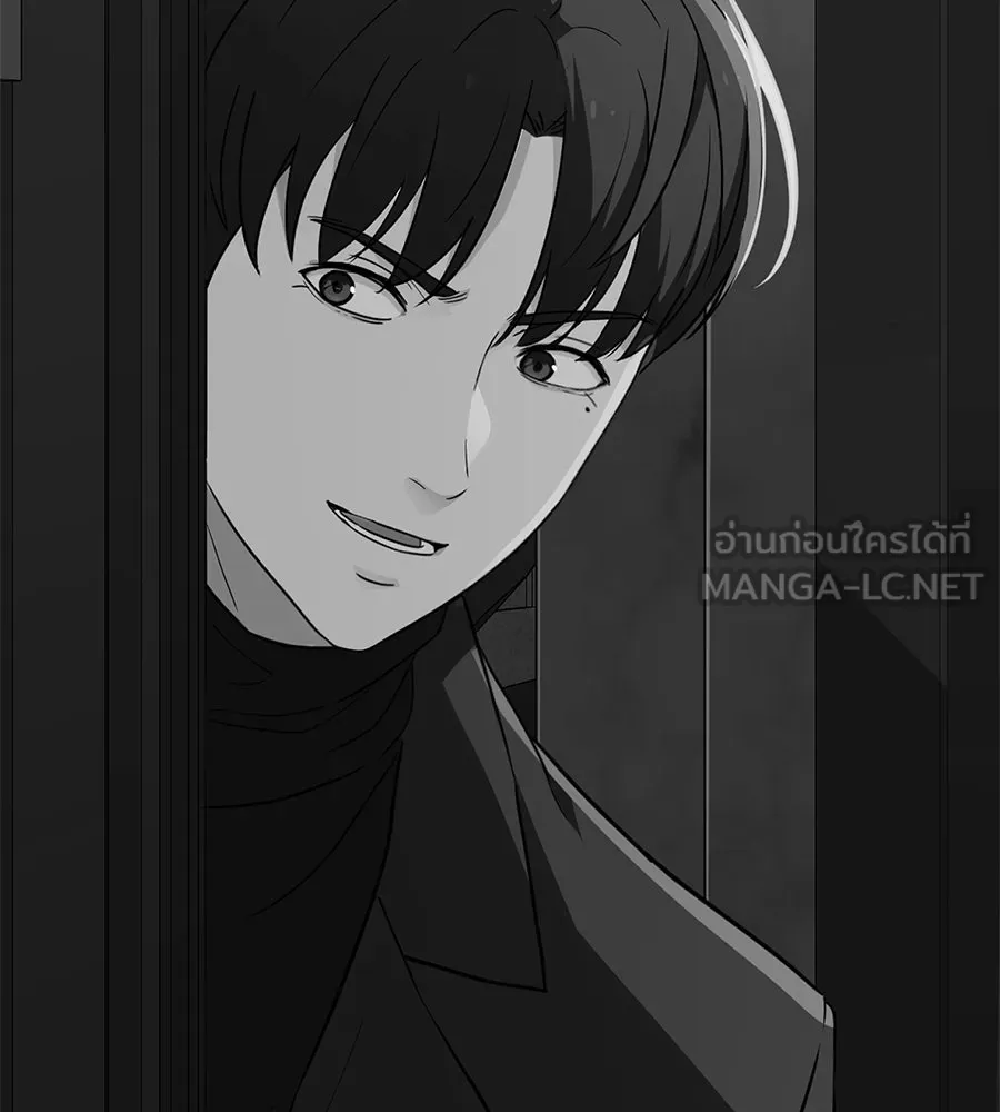 คอลเซ็นเตอร์เปลี่ยนชีวิต ตอนที่ 11 การไล่ล่า รูปที่ 177