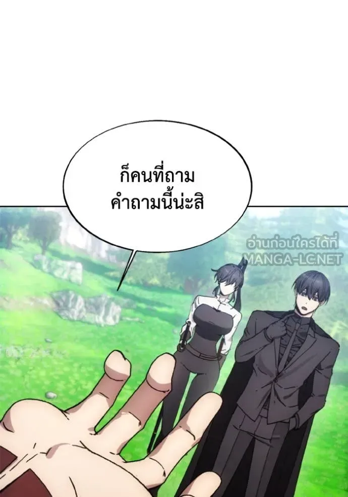 ศึกชิงบัลลังก์เทพเจ้ ตอนที่ 187 รูปที่ 54