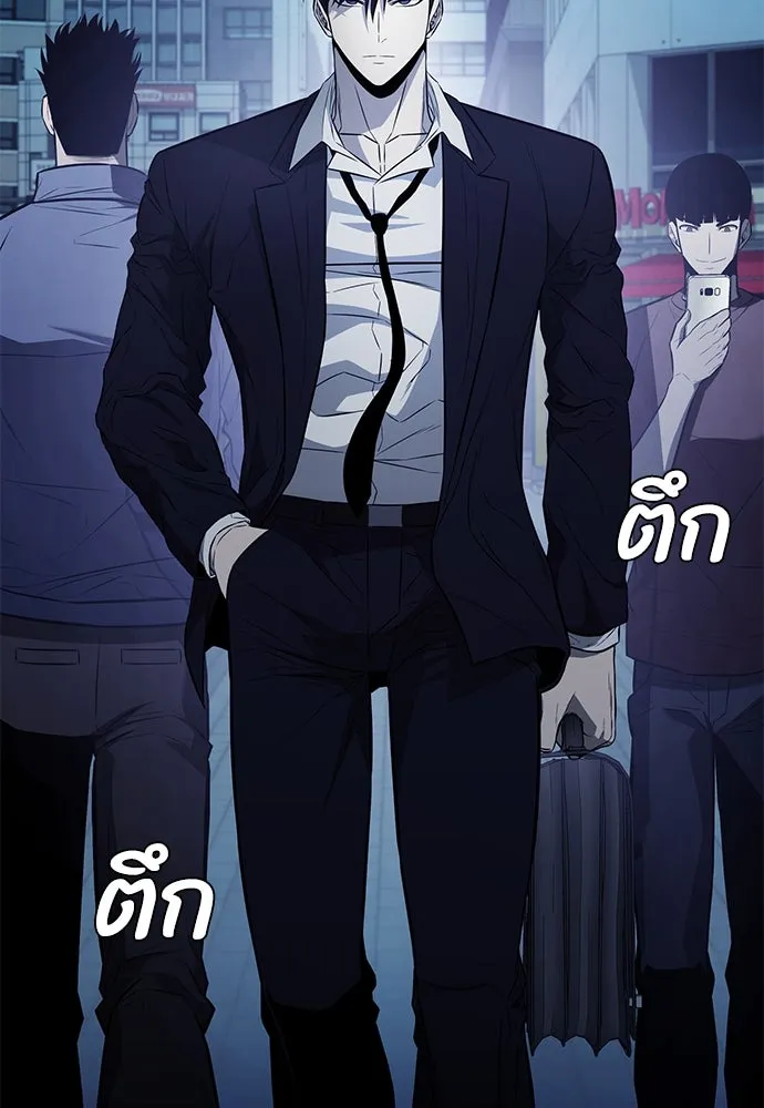 อัยการสายโหด ตอนที่ 9 รูปที่ 22