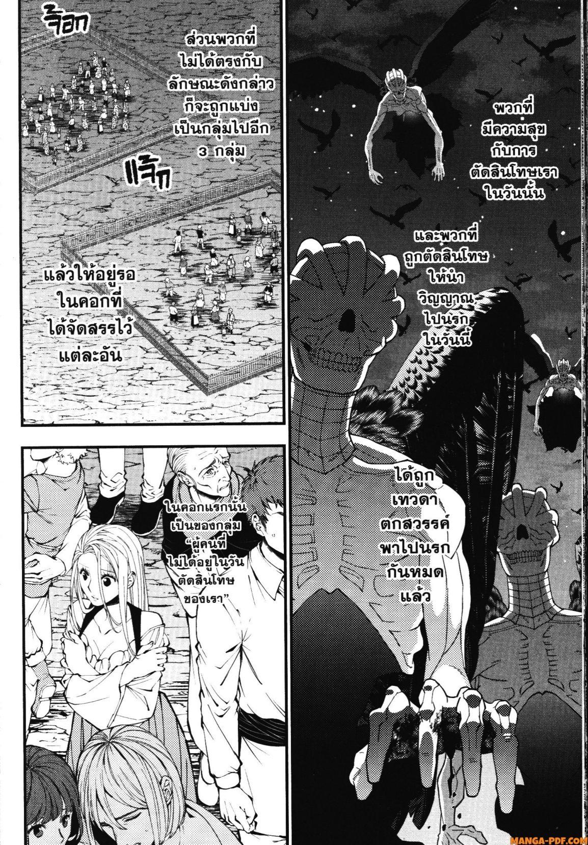 Manga-lc-com อ่านมังงะ อ่านการ์ตูน ออนไลน์ ฟรี Fukushuu o Koinegau Saikyou Yuusha wa, Yami no Chikara de Senmetsu Musou Suru ตอนที่ 1 2 3 4 5 6 7 8 9 10 11 12 13 14 ฟรี ไม่มีโฆษณา Manga-lc - อ่าน มังงะ อ่าน การ์ตูน ออนไลน์ อ่านมังงะ ฟรี