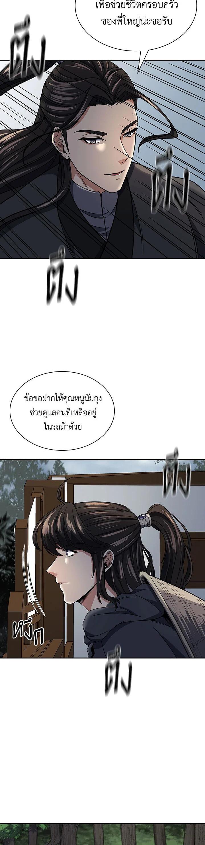 Manga-lc-com อ่านมังงะ อ่านการ์ตูน ออนไลน์ ฟรี The Stormy Inn ตอนที่ 1 2 3 4 5 6 7 8 9 10 11 12 13 14 ฟรี ไม่มีโฆษณา Manga-lc - อ่าน มังงะ อ่าน การ์ตูน ออนไลน์ อ่านมังงะ ฟรี