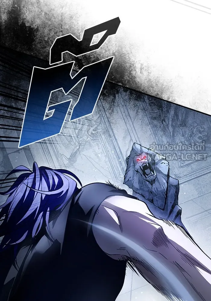 เชื่อเถอะ ฉันเป็นฮันเตอร์ห่วยแตก ตอนที่ 12 รูปที่ 33