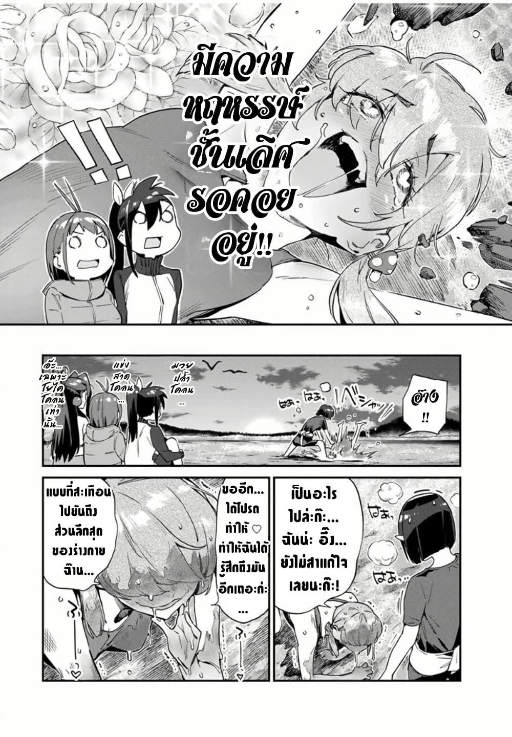 Manga-lc-com อ่านมังงะ อ่านการ์ตูน ออนไลน์ ฟรี Youkai Izakaya non Bere ke ตอนที่ 1 2 3 4 5 6 7 8 9 10 11 12 13 14 ฟรี ไม่มีโฆษณา Manga-lc - อ่าน มังงะ อ่าน การ์ตูน ออนไลน์ อ่านมังงะ ฟรี