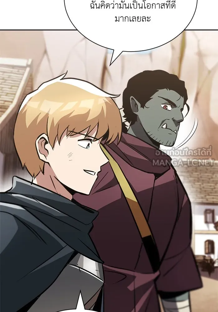 ชีวิตพลิกผันของลอร์ดผู้เกียจคร้าน ตอนที่ 49 ความรู้สึกที่ควบคุมตัวเอง รูปที่ 117