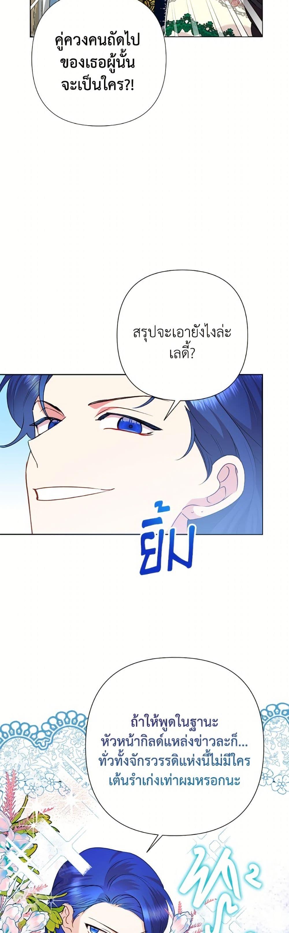 Manga-lc-com อ่านมังงะ อ่านการ์ตูน ออนไลน์ ฟรี Today the Villainess Has Fun Again ตอนที่ 1 2 3 4 5 6 7 8 9 10 11 12 13 14 ฟรี ไม่มีโฆษณา Manga-lc - อ่าน มังงะ อ่าน การ์ตูน ออนไลน์ อ่านมังงะ ฟรี
