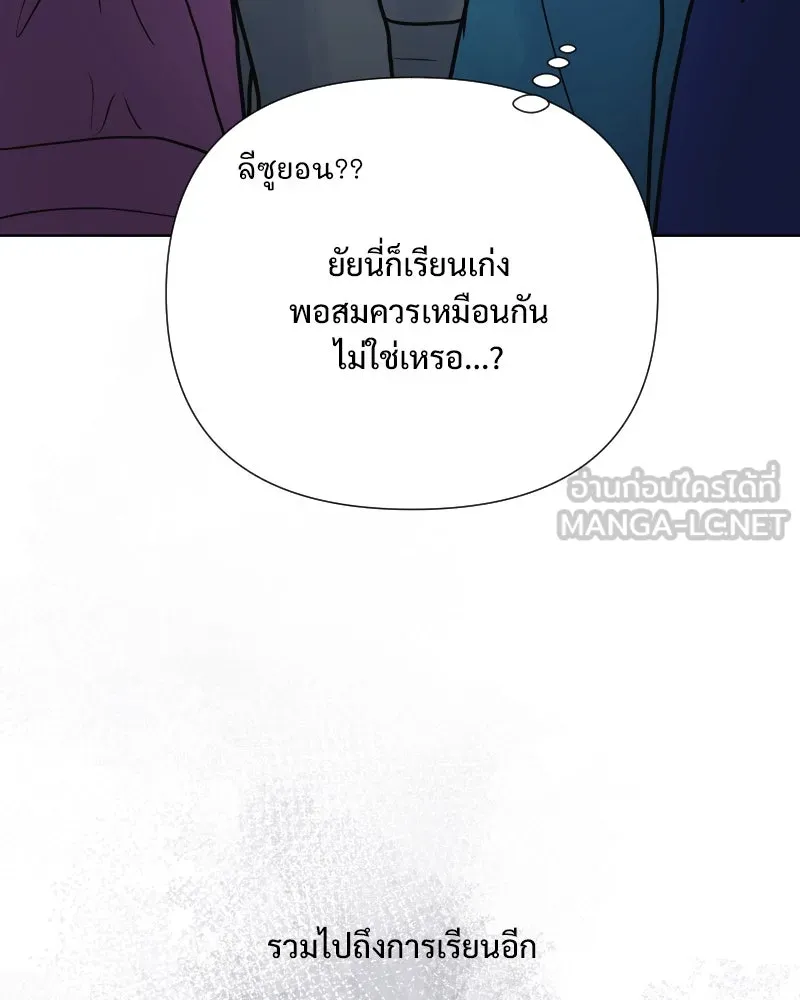 รักนี้ไม่ต้องมีเซนส์ ตอนที่ 59 รูปที่ 33