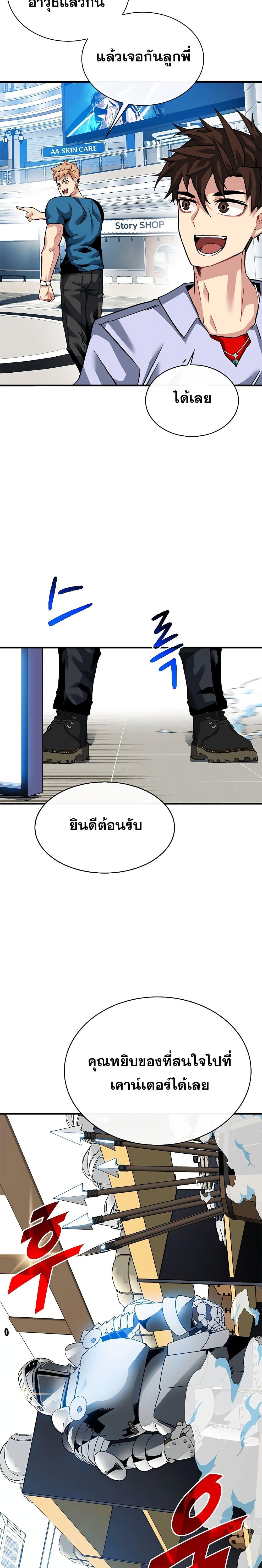 Manga-lc-com อ่านมังงะ อ่านการ์ตูน ออนไลน์ ฟรี SSS-Class Gacha Hunter ตอนที่ 1 2 3 4 5 6 7 8 9 10 11 12 13 14 ฟรี ไม่มีโฆษณา Manga-lc - อ่าน มังงะ อ่าน การ์ตูน ออนไลน์ อ่านมังงะ ฟรี