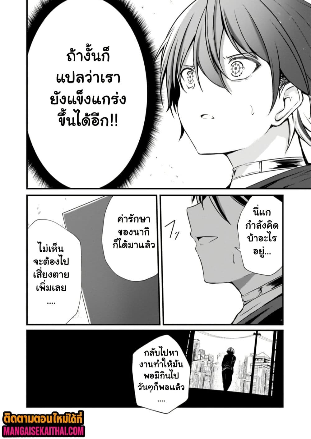 Manga-lc-com อ่านมังงะ อ่านการ์ตูน ออนไลน์ ฟรี Kai no Sekai wa Kami no Me de irodzuku ตอนที่ 1 2 3 4 5 6 7 8 9 10 11 12 13 14 ฟรี ไม่มีโฆษณา Manga-lc - อ่าน มังงะ อ่าน การ์ตูน ออนไลน์ อ่านมังงะ ฟรี