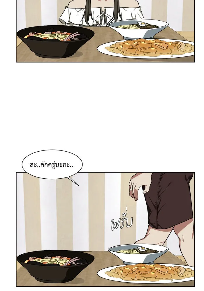 ช่วยเปลี่ยนฉันที ตอนที่ 11. ชเวโบยุน 11 รูปที่ 46