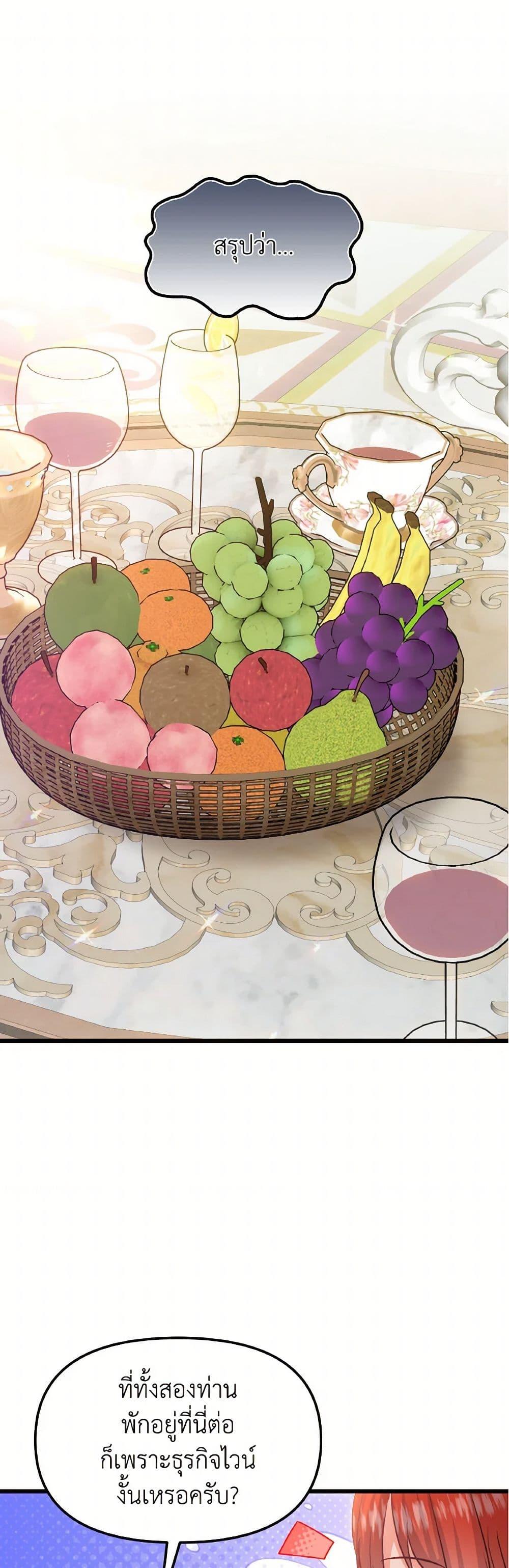 Manga-lc-com อ่านมังงะ อ่านการ์ตูน ออนไลน์ ฟรี I Didn’t Save You To Get Proposed To ตอนที่ 1 2 3 4 5 6 7 8 9 10 11 12 13 14 ฟรี ไม่มีโฆษณา Manga-lc - อ่าน มังงะ อ่าน การ์ตูน ออนไลน์ อ่านมังงะ ฟรี