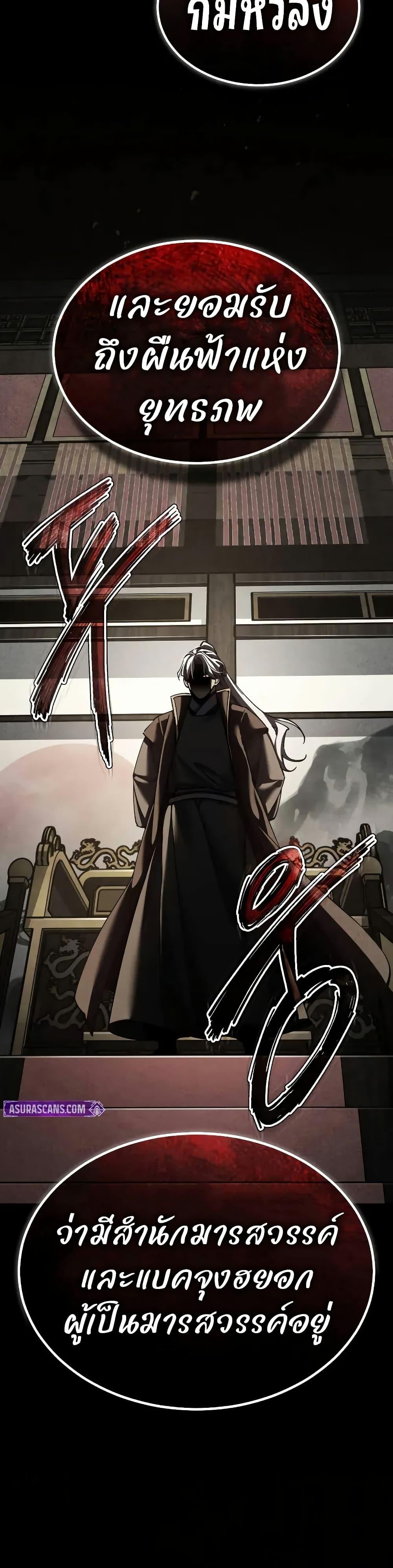 Manga-lc-com อ่านมังงะ อ่านการ์ตูน ออนไลน์ ฟรี The Heavenly Demon Can’t Live a Normal Life ตอนที่ 1 2 3 4 5 6 7 8 9 10 11 12 13 14 ฟรี ไม่มีโฆษณา Manga-lc - อ่าน มังงะ อ่าน การ์ตูน ออนไลน์ อ่านมังงะ ฟรี