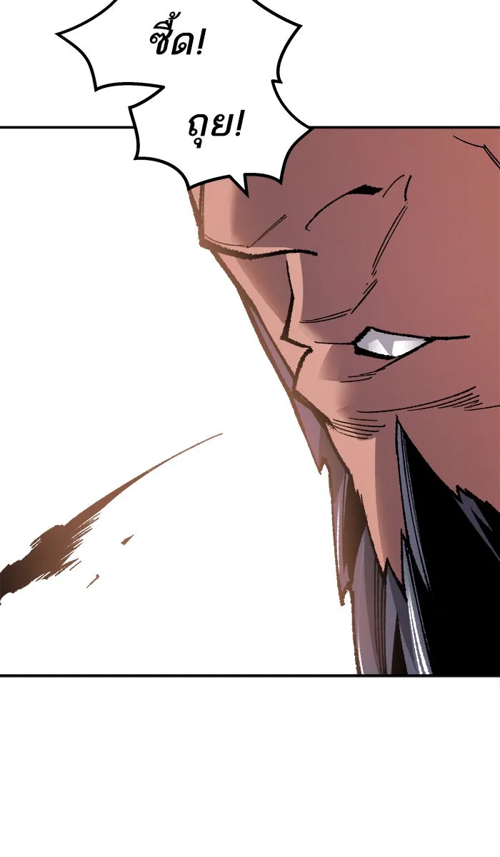 ยอดคนเลเวลทะลุ ตอนที่ 56 ฮิวมานอยด์ (2) รูปที่ 35