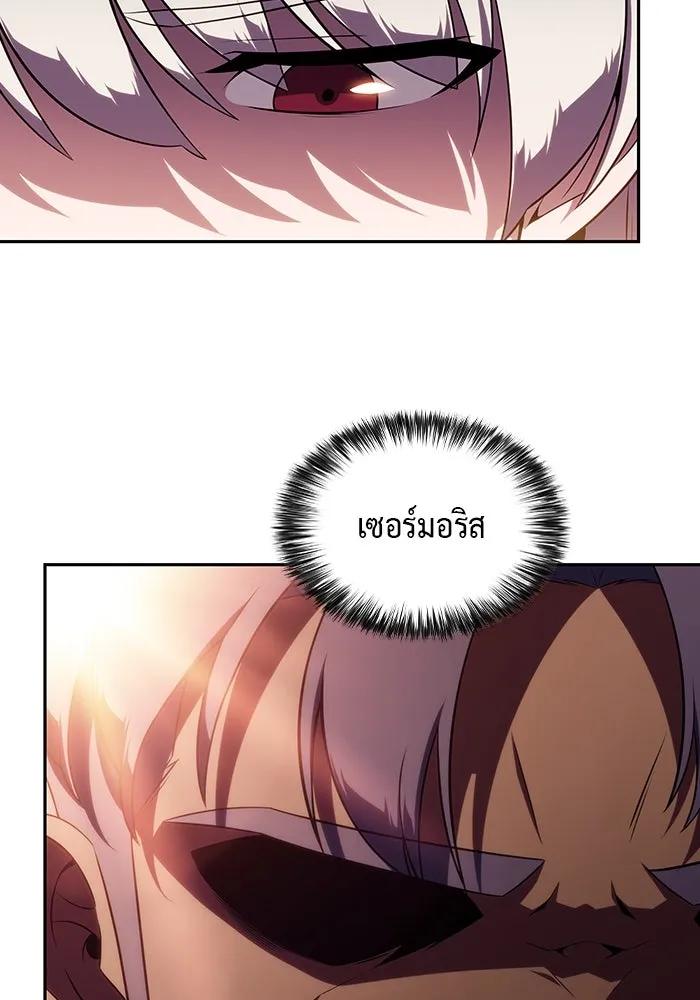 ลูกชายคนเล็กของดยุกคือมือสังหาร ตอนที่ 34 รูปที่ 31