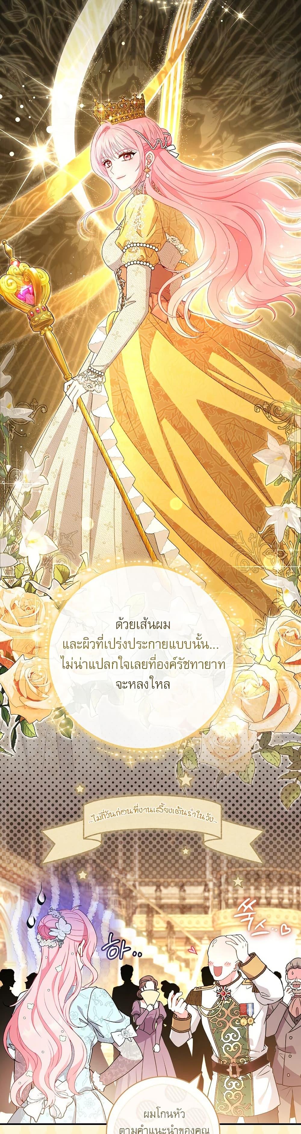 Manga-lc-com อ่านมังงะ อ่านการ์ตูน ออนไลน์ ฟรี Rather Than The Son, I’ll Take The Father ตอนที่ 1 2 3 4 5 6 7 8 9 10 11 12 13 14 ฟรี ไม่มีโฆษณา Manga-lc - อ่าน มังงะ อ่าน การ์ตูน ออนไลน์ อ่านมังงะ ฟรี
