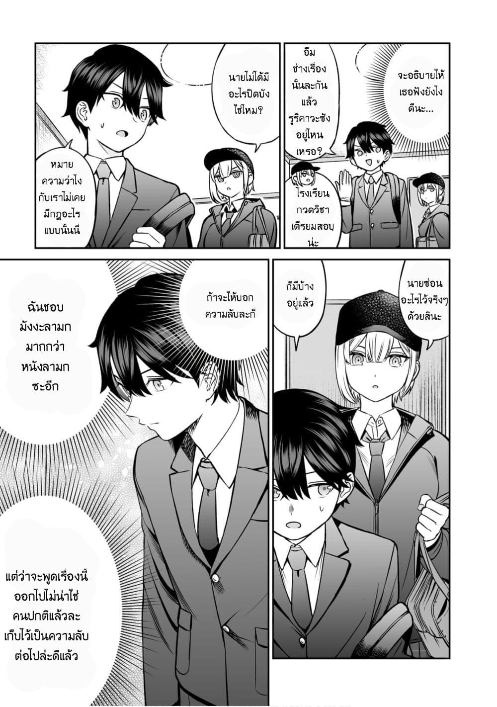 Manga-lc-com อ่านมังงะ อ่านการ์ตูน ออนไลน์ ฟรี Ouji-sama no Tomodachi ตอนที่ 1 2 3 4 5 6 7 8 9 10 11 12 13 14 ฟรี ไม่มีโฆษณา Manga-lc - อ่าน มังงะ อ่าน การ์ตูน ออนไลน์ อ่านมังงะ ฟรี