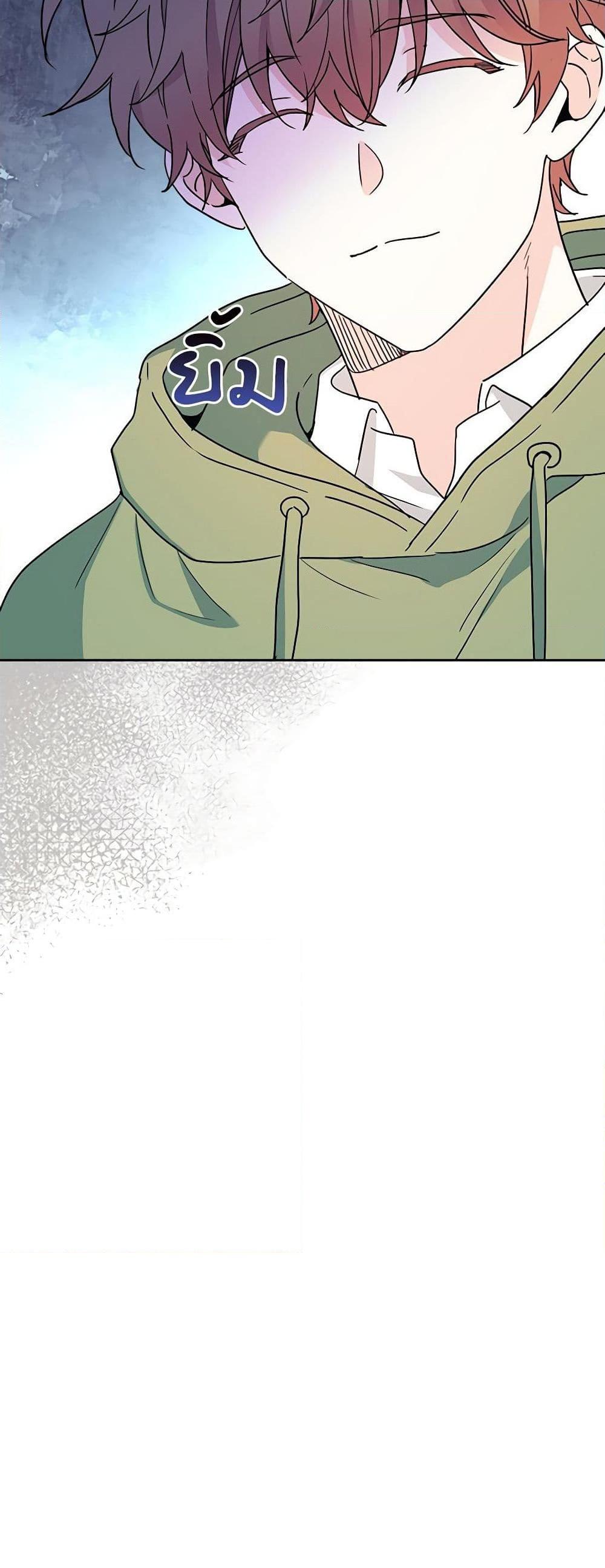 Manga-lc-com อ่านมังงะ อ่านการ์ตูน ออนไลน์ ฟรี My Life as an Internet Novel ตอนที่ 1 2 3 4 5 6 7 8 9 10 11 12 13 14 ฟรี ไม่มีโฆษณา Manga-lc - อ่าน มังงะ อ่าน การ์ตูน ออนไลน์ อ่านมังงะ ฟรี