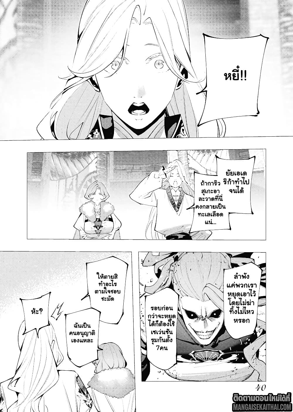 Manga-lc-com อ่านมังงะ อ่านการ์ตูน ออนไลน์ ฟรี The Serial Killer Is Reincarnated Into the Another World. ตอนที่ 1 2 3 4 5 6 7 8 9 10 11 12 13 14 ฟรี ไม่มีโฆษณา Manga-lc - อ่าน มังงะ อ่าน การ์ตูน ออนไลน์ อ่านมังงะ ฟรี
