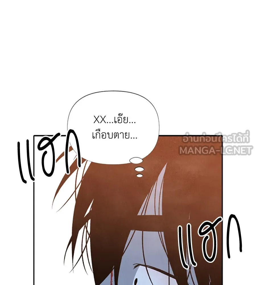 เหตุผลของคนไม่อยากอยู่ ตอนที่ 25 รูปที่ 30