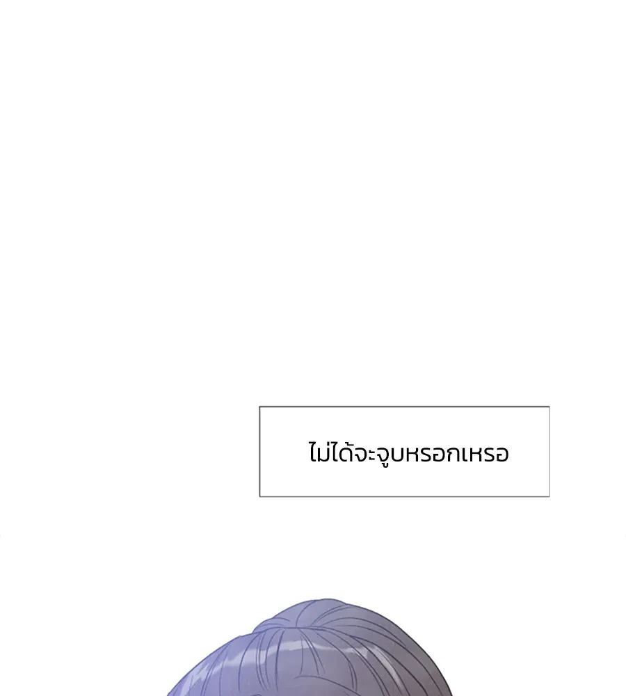 เหตุผลของคนไม่อยากอยู่ ตอนที่ ตอนพิเศษ 2 รูปที่ 55