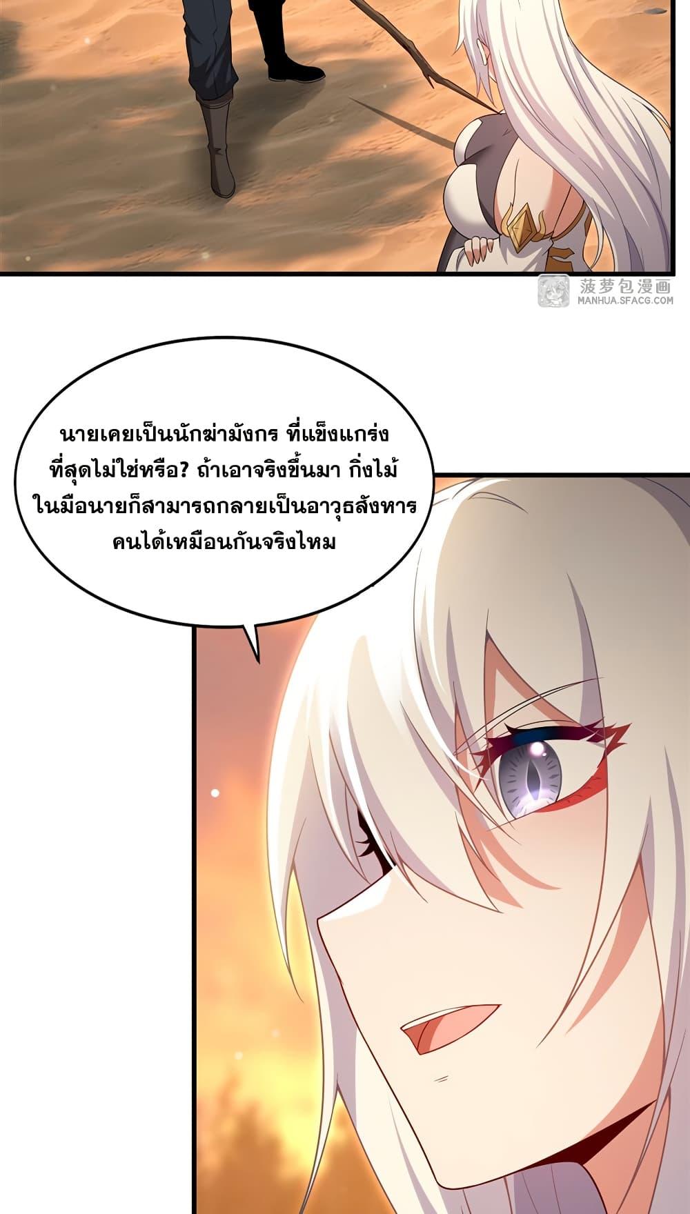 Manga-lc-com อ่านมังงะ อ่านการ์ตูน ออนไลน์ ฟรี Shut Up, Evil Dragon, I Don’t Want to Raise a Child With You Anymore ตอนที่ 1 2 3 4 5 6 7 8 9 10 11 12 13 14 ฟรี ไม่มีโฆษณา Manga-lc - อ่าน มังงะ อ่าน การ์ตูน ออนไลน์ อ่านมังงะ ฟรี