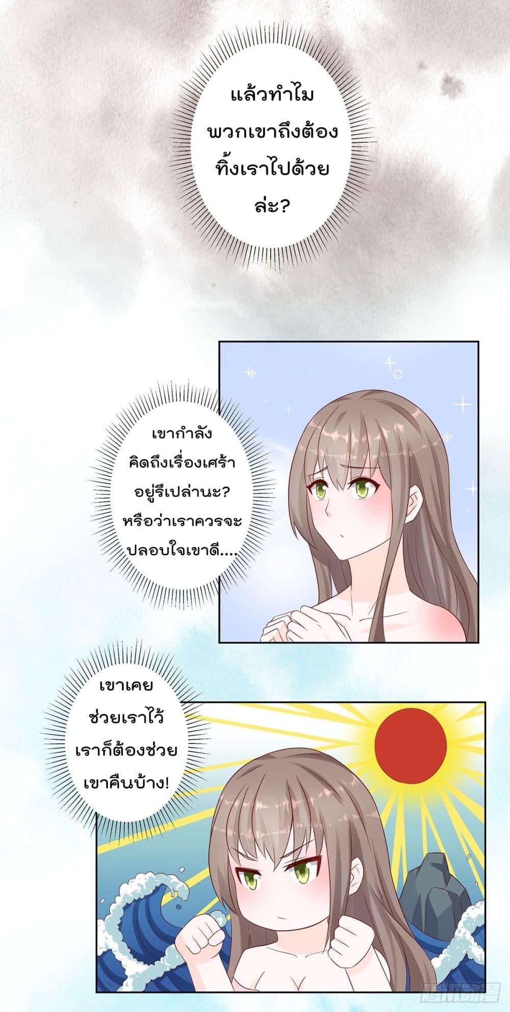 Manga-lc-com อ่านมังงะ อ่านการ์ตูน ออนไลน์ ฟรี The Cultivators Guardian in The City ตอนที่ 1 2 3 4 5 6 7 8 9 10 11 12 13 14 ฟรี ไม่มีโฆษณา Manga-lc - อ่าน มังงะ อ่าน การ์ตูน ออนไลน์ อ่านมังงะ ฟรี