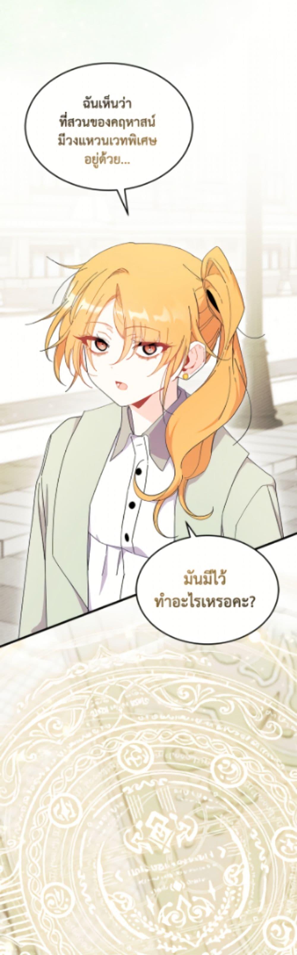 Manga-lc-com อ่านมังงะ อ่านการ์ตูน ออนไลน์ ฟรี I Don’t Want To Be a Magpie Bridge ตอนที่ 1 2 3 4 5 6 7 8 9 10 11 12 13 14 ฟรี ไม่มีโฆษณา Manga-lc - อ่าน มังงะ อ่าน การ์ตูน ออนไลน์ อ่านมังงะ ฟรี