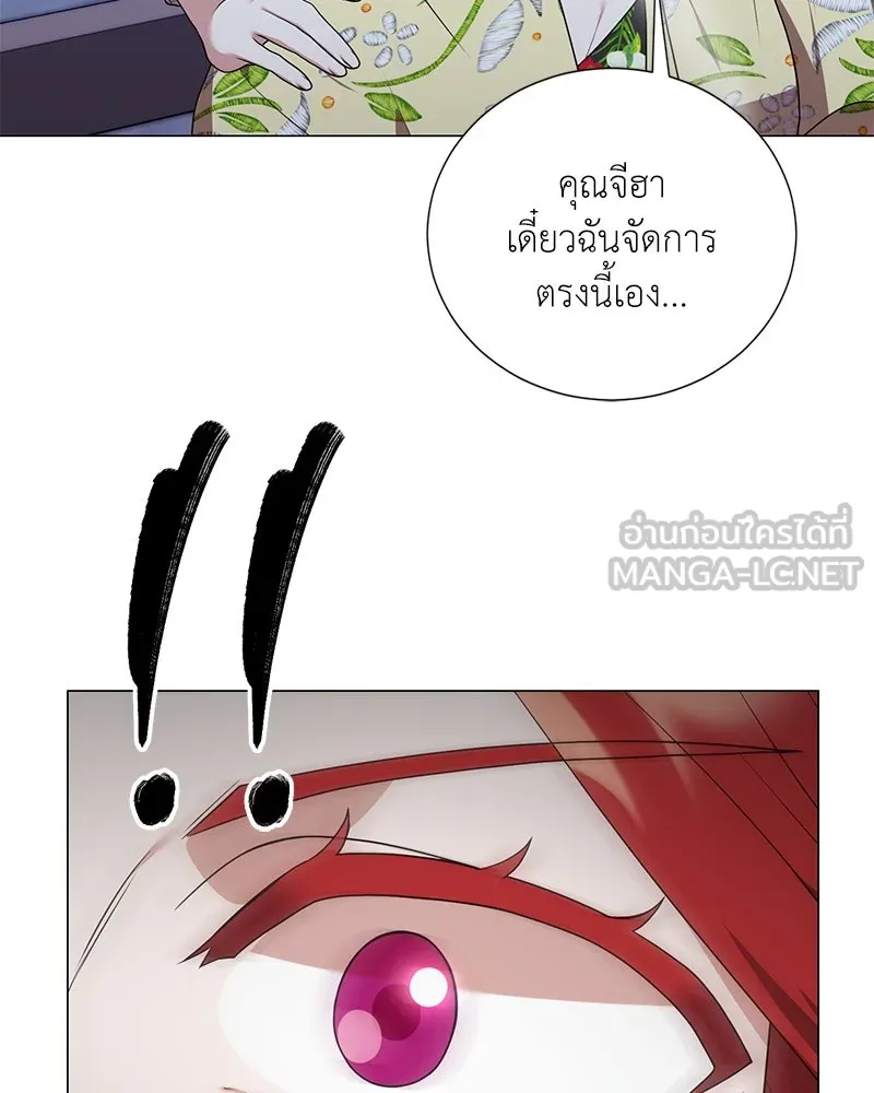 คนสวนโลกฮันเตอร์ ตอนที่ 42 รูปที่ 12