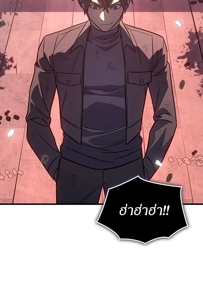 เกิดใหม่พร้อมพลังแห่งราชัน ตอนที่ 39 รูปที่ 80