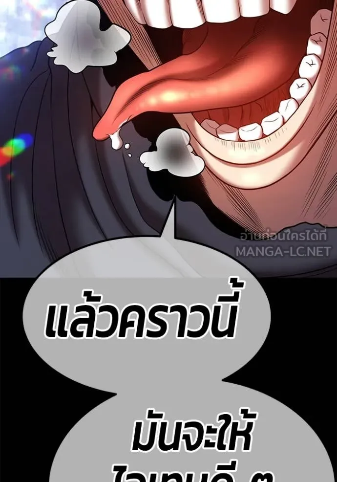 +99 ท่อนไม้ ตอนที่ 182 รูปที่ 15