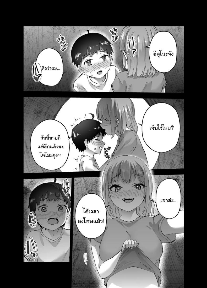 Doujin-Lc- อ่าน โดจิน มังฮวา เกาหลี ญี่ปุ่น จีน แปลไทย ไม่ยอมให้หนีหรอกนะ (Nuki Uron) ตอนที่ 1 2 3 4 5 6 7 8 9 10 11 12 13 14 ฟรี ไม่มีโฆษณา อ่าน โดจิน Manhwa เกาหลี ญี่ปุ่น จีน เรามีครบ คัดมาให้เน้นๆ โดจิน 18+ รับประกันความฟินโดย  Doujin Lc