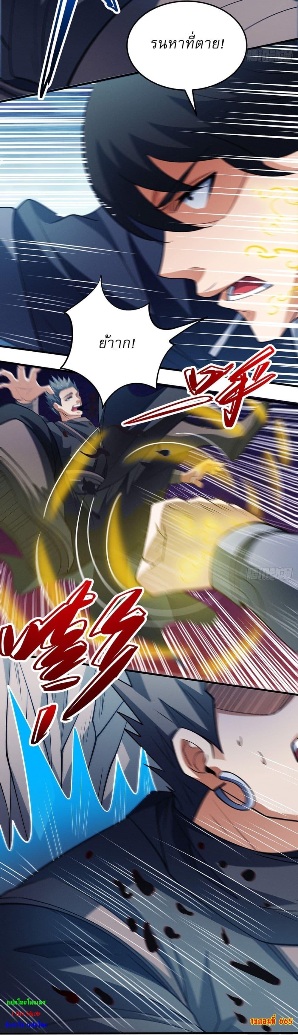 Manga-lc-com อ่านมังงะ อ่านการ์ตูน ออนไลน์ ฟรี God of Martial Arts ตอนที่ 1 2 3 4 5 6 7 8 9 10 11 12 13 14 ฟรี ไม่มีโฆษณา Manga-lc - อ่าน มังงะ อ่าน การ์ตูน ออนไลน์ อ่านมังงะ ฟรี