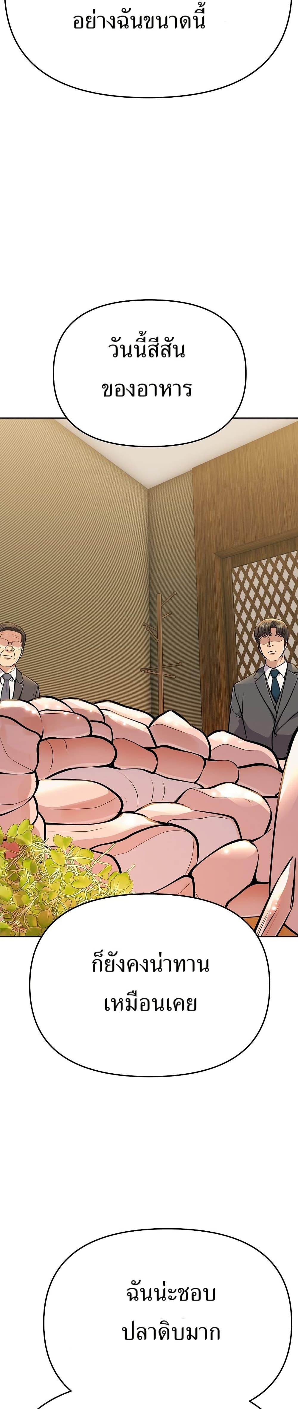 Manga-lc-com อ่านมังงะ อ่านการ์ตูน ออนไลน์ ฟรี New Employee Kim Chul-Soo ตอนที่ 1 2 3 4 5 6 7 8 9 10 11 12 13 14 ฟรี ไม่มีโฆษณา Manga-lc - อ่าน มังงะ อ่าน การ์ตูน ออนไลน์ อ่านมังงะ ฟรี