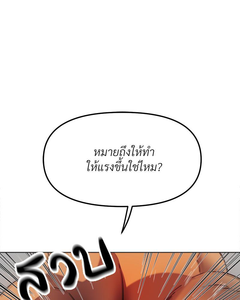 Doujin-Lc- อ่าน โดจิน มังฮวา เกาหลี ญี่ปุ่น จีน แปลไทย Do You Like to Exercise ตอนที่ 1 2 3 4 5 6 7 8 9 10 11 12 13 14 ฟรี ไม่มีโฆษณา อ่าน โดจิน Manhwa เกาหลี ญี่ปุ่น จีน เรามีครบ คัดมาให้เน้นๆ โดจิน 18+ รับประกันความฟินโดย  Doujin Lc