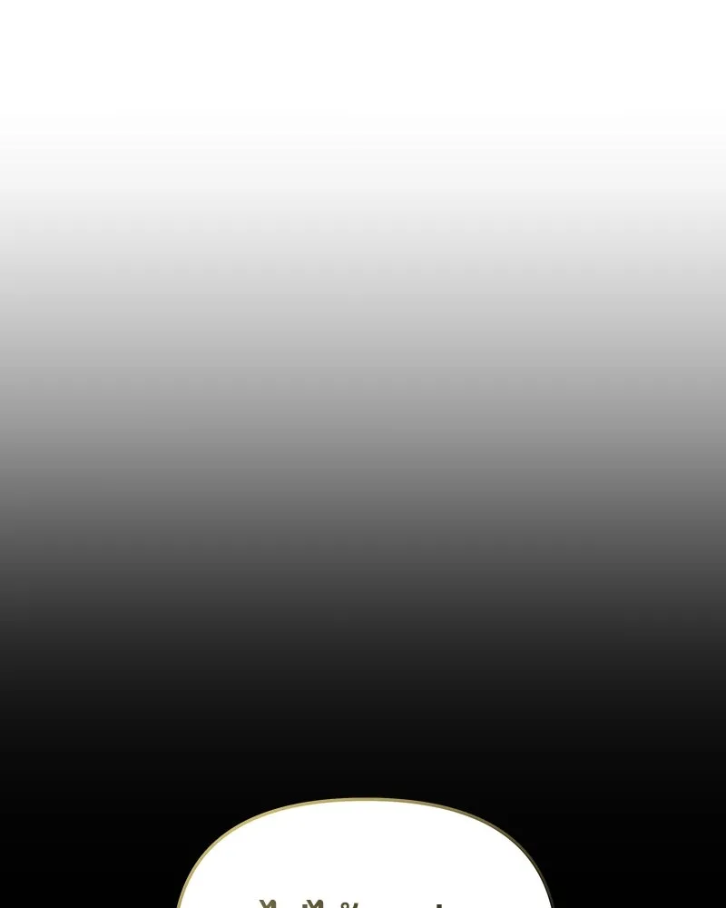 จ้า แม่คนสวย ตอนที่ 24 รูปที่ 115